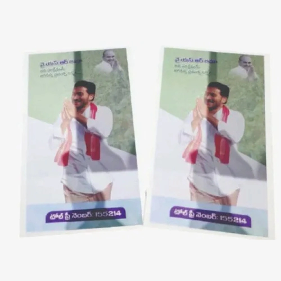 NT Card with Printing
